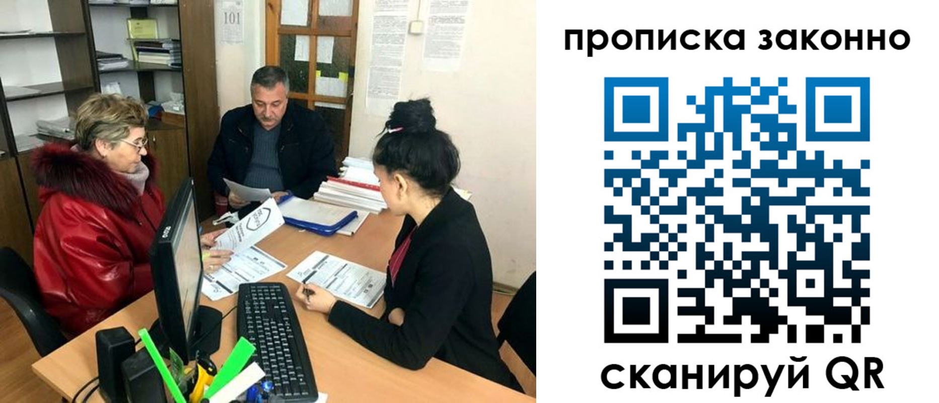 найти адрес прописки в Читинской области